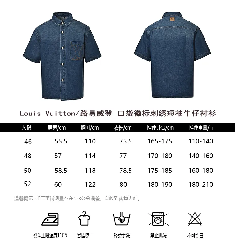 Louis Vuitton/